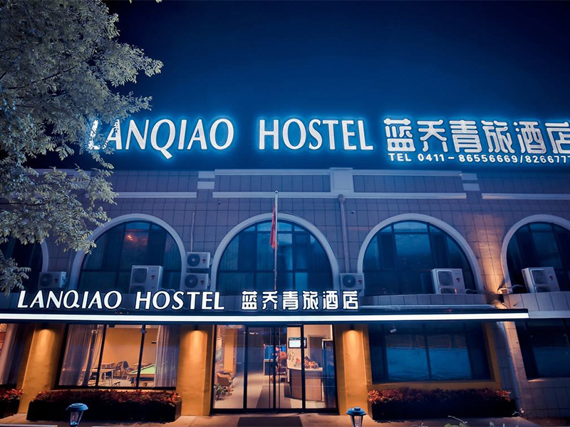 藍(lán)喬青年旅行酒店裝修設(shè)計效果圖