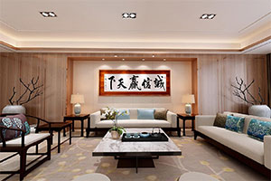 建筑辦公室裝修設(shè)計全景案例