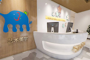 星星幼兒培訓機構裝修設計全景