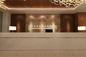 烘焙西點(diǎn)培訓(xùn)學(xué)校裝修設(shè)計(jì)全景圖